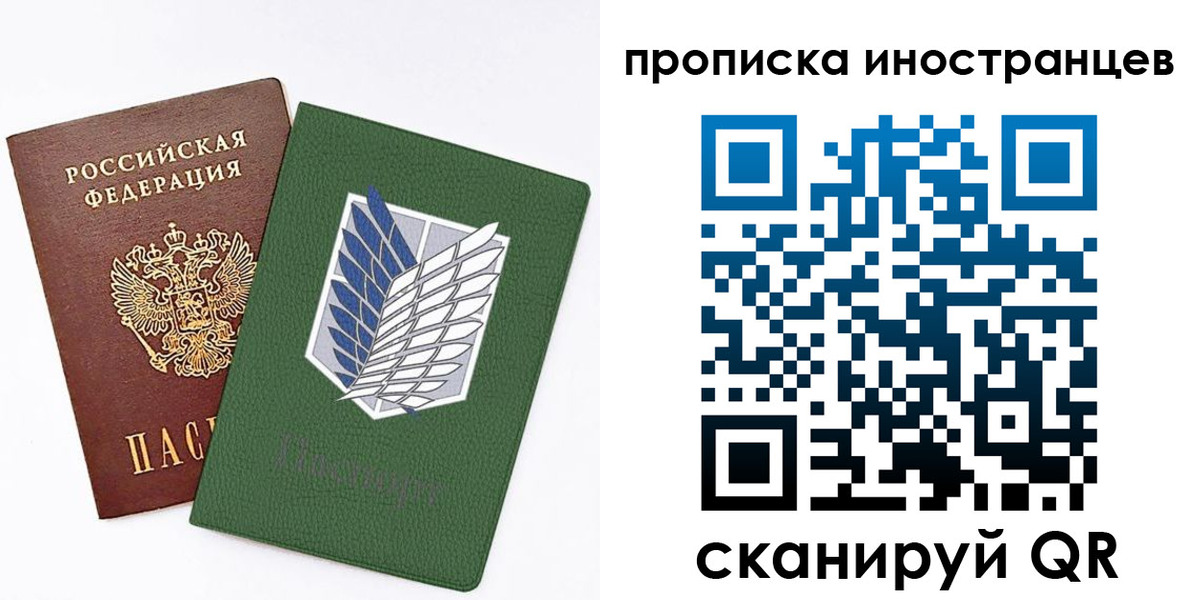 временная регистрация собственник в Могочи