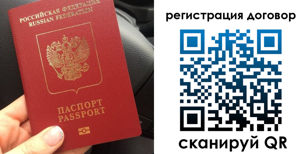 найти адрес прописки в Могочи