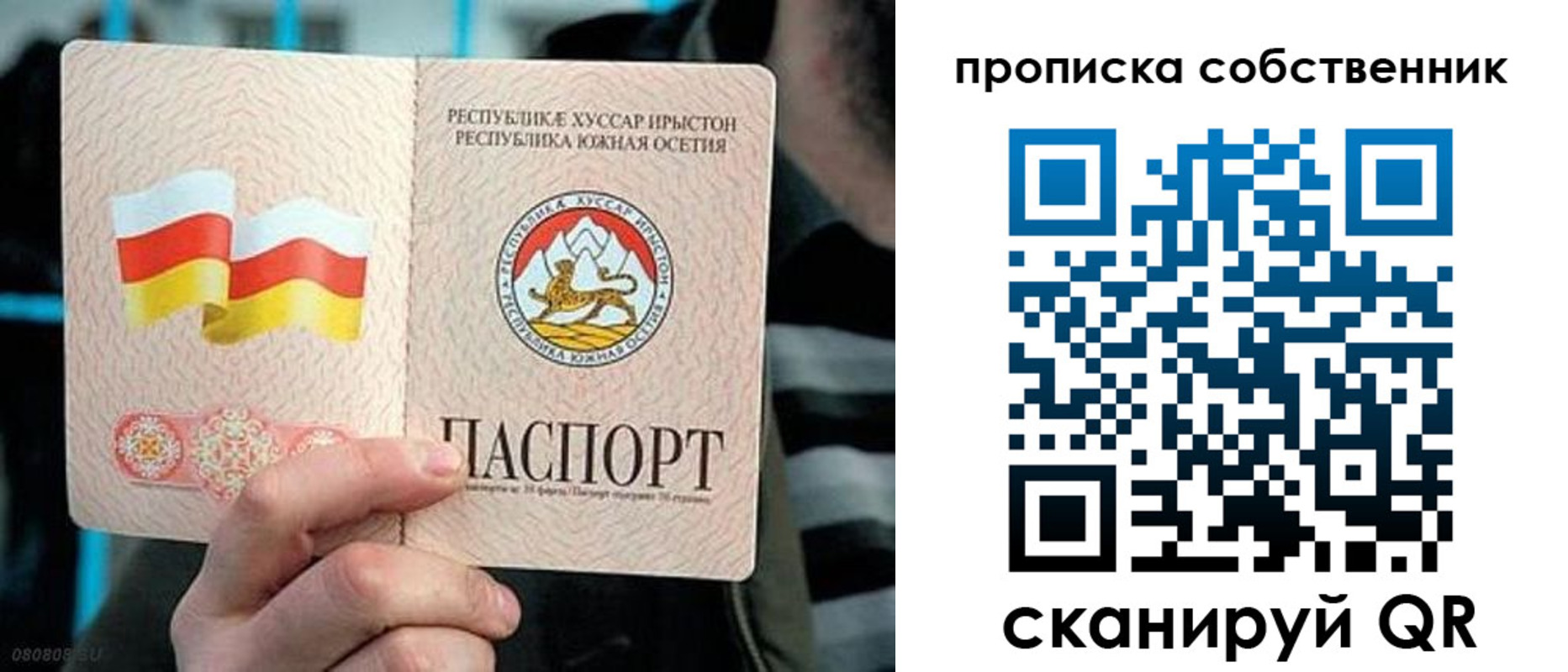 найти адрес прописки в Могочи