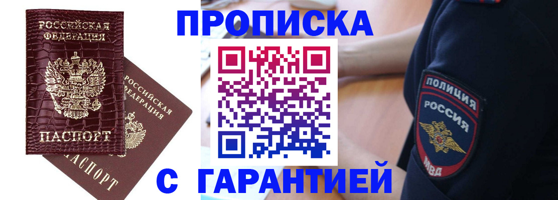 миграционный учет в Могочи