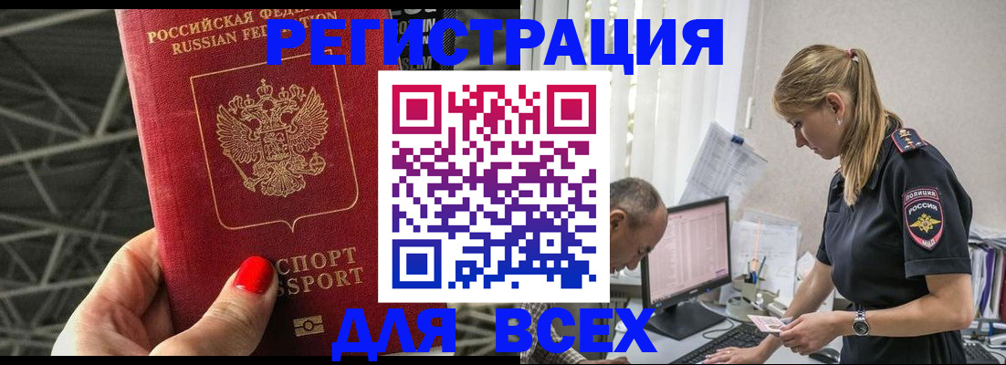 регистрация для школы в Могочи